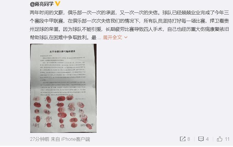 杨受成韩三平带领金牌班底护航 开启中国本土犯罪故事新挑战杨向华表示：;爱奇艺作为网络电影的发起者与倡导者，我们希望各平台、制片公司、创作者能够旗帜鲜明地统一在中国电影家协会网络电影工作委员会领导下，共同推进行业向规范化、公开化、透明化发展，共同为提升网络电影的制作水准、艺术品质、评论体系而努力，早日为全球电影产业建立一套独特的生产标准和参考管理体系